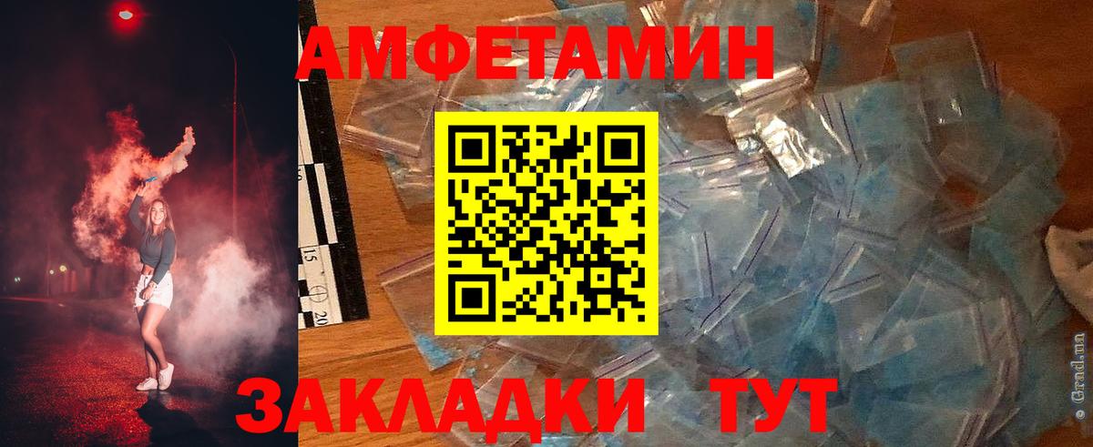 Кисловодск  АМФ Premium  Вход с VPN 