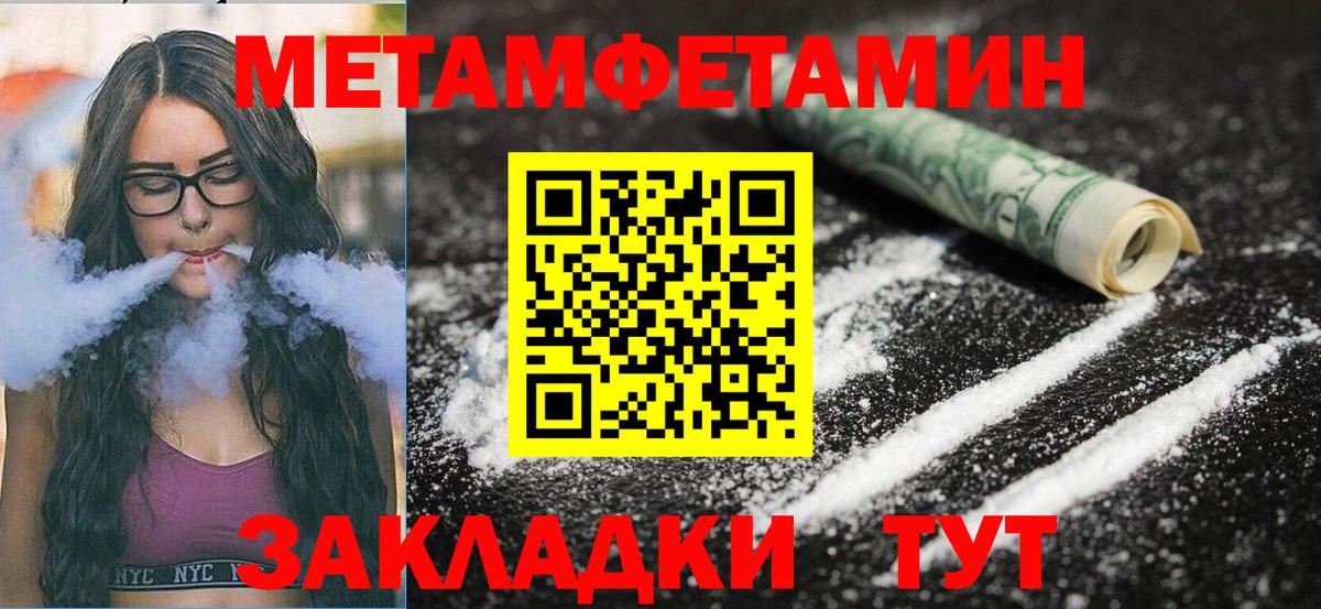 Кисловодск  Вход с VPN  МАРИХУАНА  Мефедрон кристаллы  ГАШ 