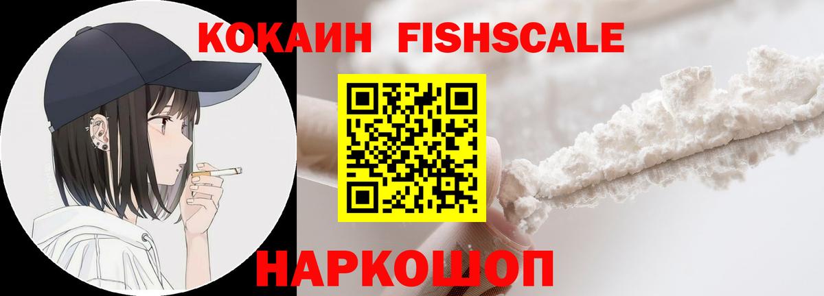 Кисловодск  Кокаин 97%  Вход с VPN  Кокаин 97% 