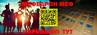 jwh Краснодар