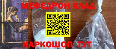 бутик Краснокаменск