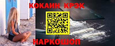 амф Комсомольск-на-Амуре