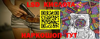 бутик Краснокаменск