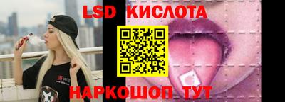 трава Краснознаменск
