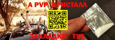бутик Краснокаменск