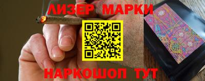 бутик Краснокаменск
