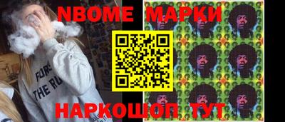 бутик Краснокаменск