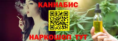 бутик Краснокаменск