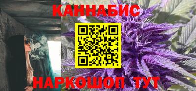 трава Краснознаменск