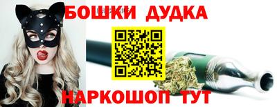 бутик Краснокаменск