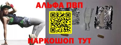 мет Конаково