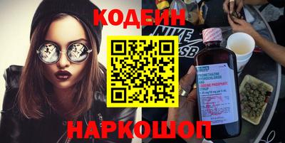 трава Краснознаменск