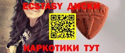 бутик Краснокаменск