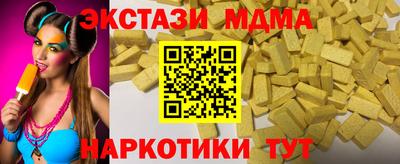 бутик Краснокаменск