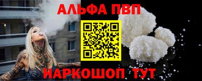 бутик Краснокаменск