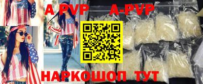 трава Краснознаменск