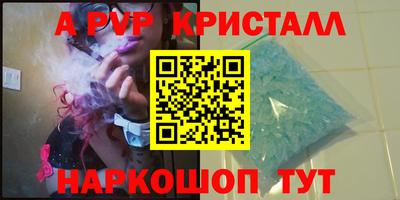крисы Белореченск