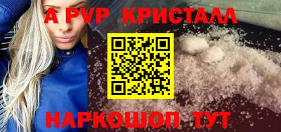 a pvp Коммунар