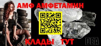трава Краснознаменск
