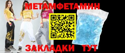 трава Краснознаменск