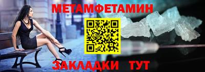 амф Комсомольск-на-Амуре