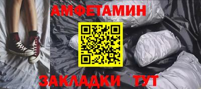 амф Комсомольск-на-Амуре
