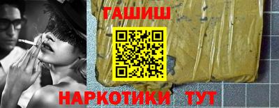 бутик Краснокаменск