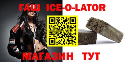 бутик Краснокаменск