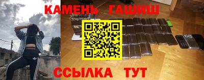 бутик Краснокаменск
