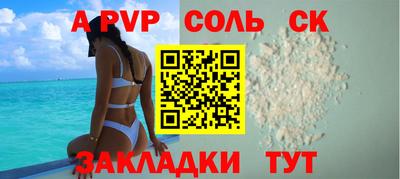 jwh Краснодар
