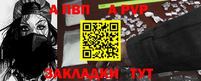 трава Краснознаменск