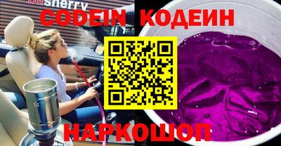 jwh Краснодар