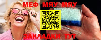 амф Комсомольск-на-Амуре