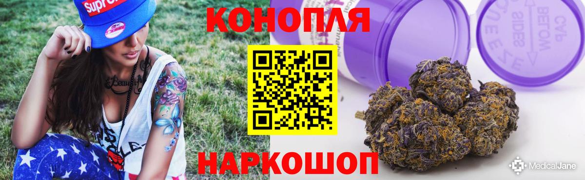 Бошки Шишки индика Кисловодск