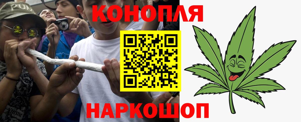 Каннабис тримм  Конопля ГИДРОПОН  Кисловодск  Конопля индика  Вход с VPN 